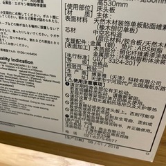 無印ナチュラルウッド シングルベッドフレーム ヘッドボード付きの画像