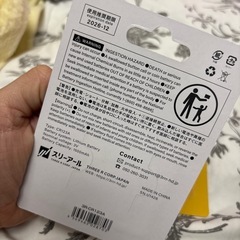 電池　switch botの画像