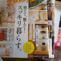クロワッサンとmoe