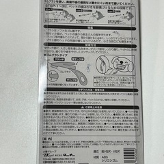 小型犬用歯ブラシ新品未使用の画像