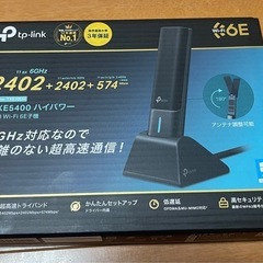 無線LAN 子機 
TP-Link TXE70UH USB Wi...