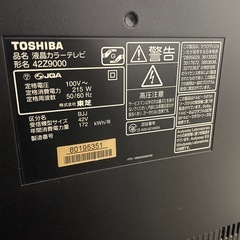 TOSHIBA 42型テレビの画像