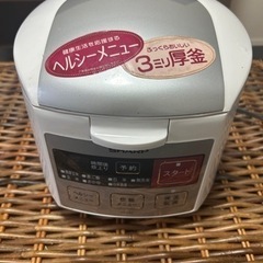 炊飯器　1人用