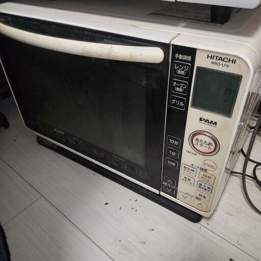 オブントスター中古