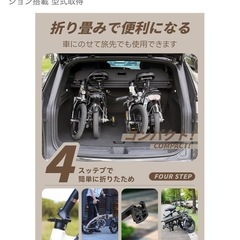 AIDDE 折りたたみ　電動アシスト自転車　 の画像