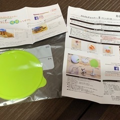 ブンブンチョッパー　箱・取説ありの画像