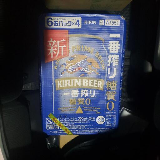 KIRIN一番搾り糖質０　24本入り　２ケース