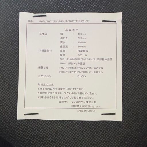  22567  肘付き ダイニングチェア 4脚セット ソフトレザー タンスのゲン   ◆大阪市内・東大阪市他 6,000円以上ご購入で