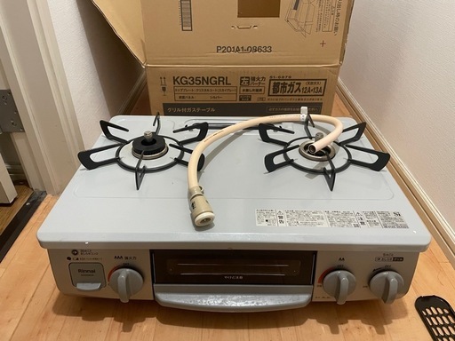 ガスコンロRinnai 都市ガス  KG35NGRL 都市ガス