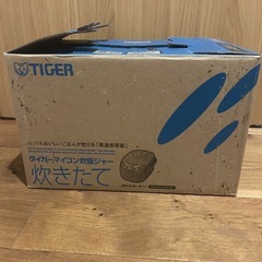 未使用品　タイガー マイコン 炊飯ジャー 5.5合　2022年製JBH-G101 炊飯器の画像