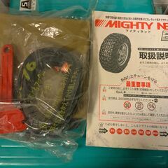 OHTSU タイヤチェーン マイティネット Eタイプ EL-5の画像