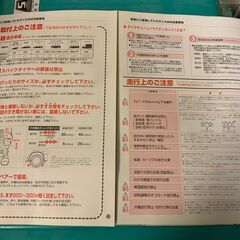 OHTSU タイヤチェーン マイティネット Eタイプ EL-5の画像