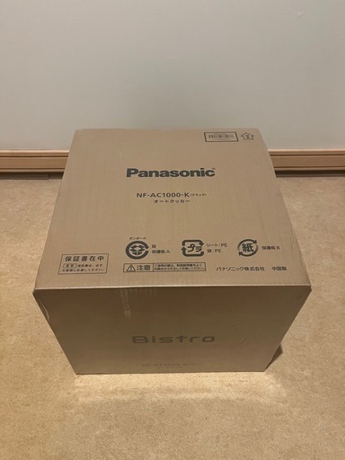 未開封　NF-AC1000 Panasonic　ビストロ　オートクッカー　新品未使用　保証書付き