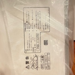 LIIXIL 風呂ふた 2枚組（D755xW1370）の画像