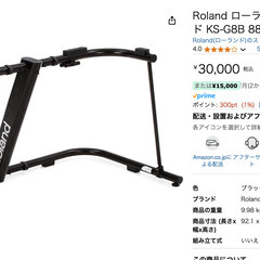 ローランド ROLAND KS-G8 88鍵用 キーボード スタンド 31eWGABuy6L.jpg_BO30,255,255,