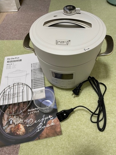 電気圧力鍋2L ReDePot