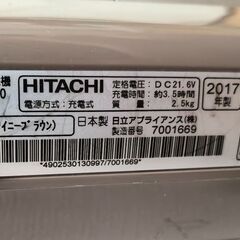 ひたち掃除機 PV-BD400の画像