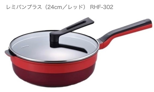 新品未使用☆レミパンプラス＋レコルトプレスサンドメーカーミニ
