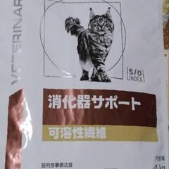 ①ロイヤルカナン 消化器サポート 可溶性繊維 4キロ 