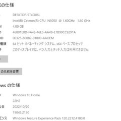 新品バーテリー搭載☆【一宮でWindows10搭載機！ Acer Aspire 15.6インチ 2015年発売モデル Intel Celeron RAM4GB/新品SSD240GB】一宮市のパソコン屋 Mr.Carnival（ミスカニ）です！パソコン修理・中古パソコンの販売【クレカ&PayPay使えます！】店頭在庫PCのご紹介です！受け渡しは店舗にて(^^)/【Webカメラ・マイク搭載　ノートPC　ノートパソコン】の画像