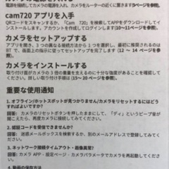 【084】新品5台 2.4GHz 屋内/屋外 クラウドストレージWi-Fi スマートカメラの画像