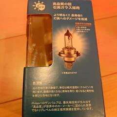 PHILIPS DiamondVision DV-H4-3

の画像