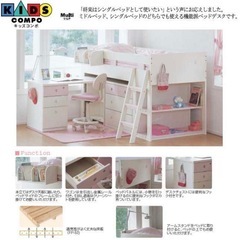 【値下げしました】コイズミ製　システムベッド•デスク・チェスト・シェルフ４点セットの画像