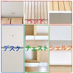 【値下げしました】コイズミ製　システムベッド•デスク・チェスト・シェルフ４点セットの画像