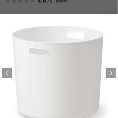 無印　ケース　ストレージ