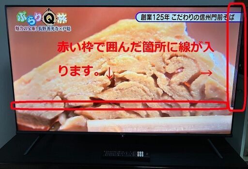 2023年製　ハイセンス　50インチ　4K UHD液晶テレビ　50A6H　【少し訳アリ】