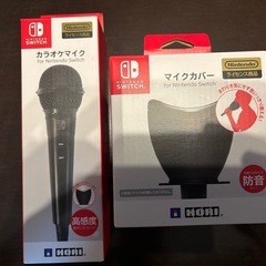 switch HORI カラオケ　
マイク　マイクカバーセット