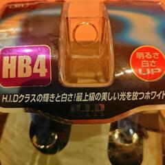 新品未使用品 ミラリード HB4 エクセレントホワイトバルブ 

の画像