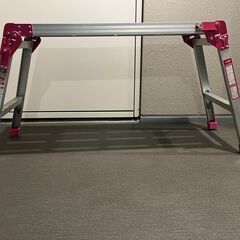 アルミ製　脚立　洗車台