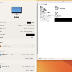 iMac Rettina 5K 27inch 2017 完動美品の画像