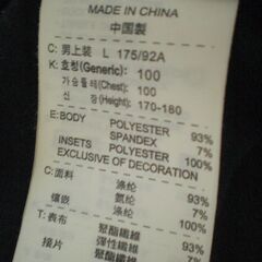 【ジャケット①】ナイキ  スフィア プロ の画像