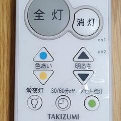 瀧住電機 TAKIZUMI 洋風LEDシーリングライト 8畳用 TLX-822の画像