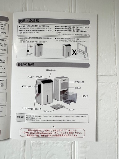 除湿機 小型 除湿器 強力 静音 大容量 衣類乾燥 コンパクト 省エネ
