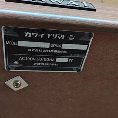 引き渡し完了。カワイ　ドリマトーンの画像