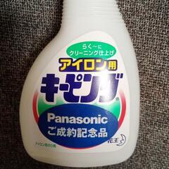 【新品未使用】アイロン用 キーピングの画像