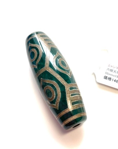 【最上級AAA】☆六眼天珠☆◆家内安全◆