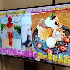 東芝レグザ　REGZA　58インチ　大画面　58Z810X