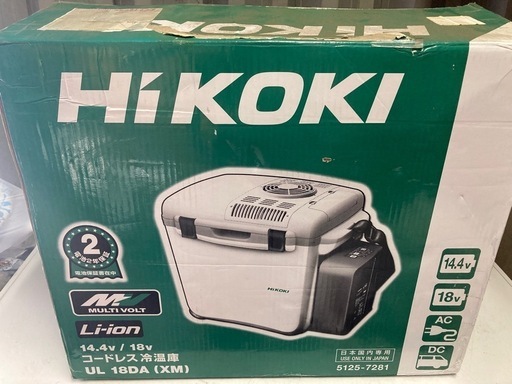 【決まりました】HiKOKI UL18DA コードレス冷蔵庫