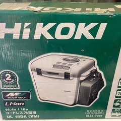 【決まりました】HiKOKI UL18DA コードレス冷蔵庫