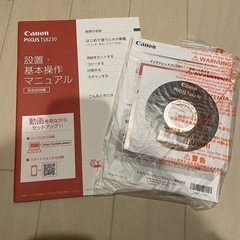 Canon プリンター　TS8230　ジャンク？　の画像