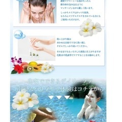 2本セット洗顔　PALAU BRIGHTの画像