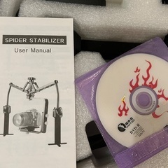 スタビライザーの画像