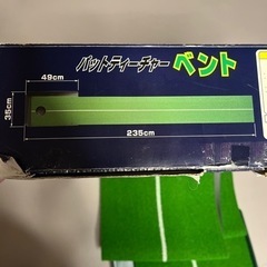 スポーツ ゴルフの画像