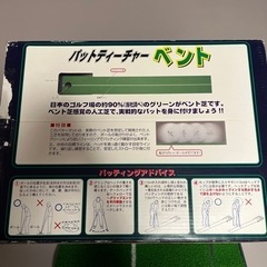 スポーツ ゴルフの画像