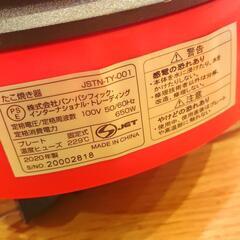 たこ焼き器の画像