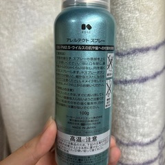 ウイルスブロックスプレーの画像